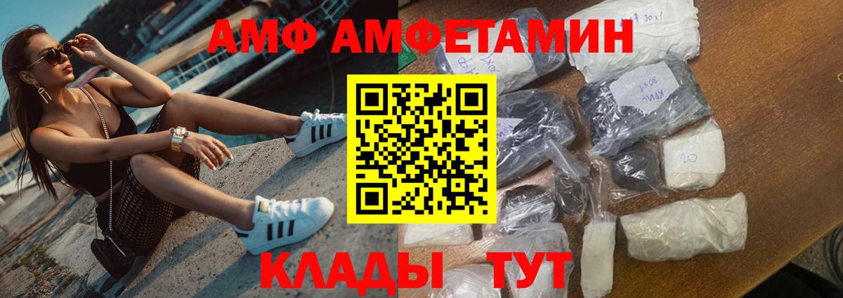 Amphetamine 97% Йошкар-Ола