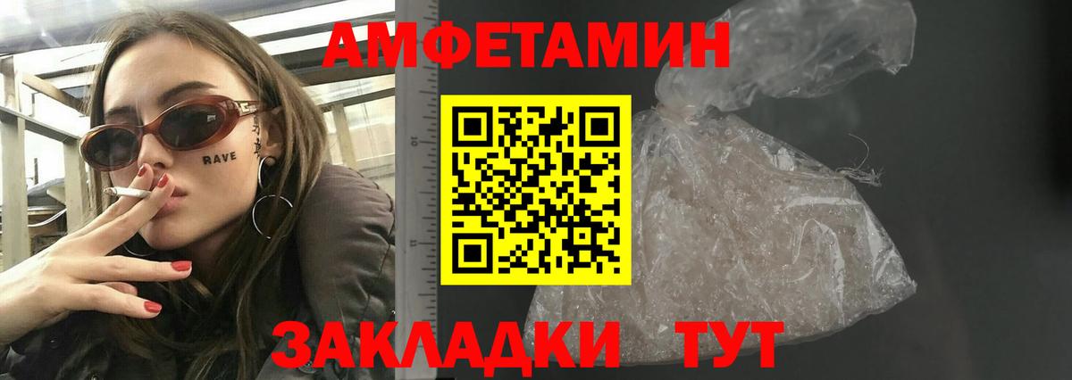 Йошкар-Ола  АМФЕТАМИН  Вход с VPN  АМФЕТАМИН Розовый 