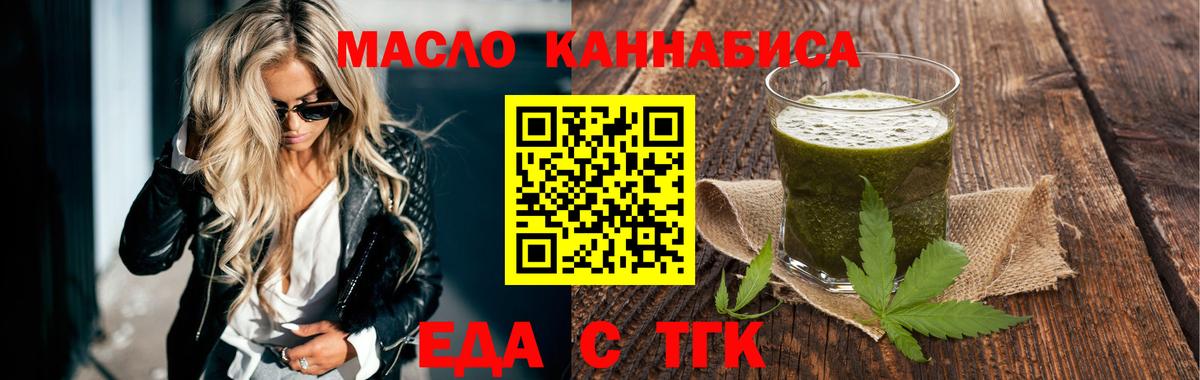 Canna-Cookies марихуана Йошкар-Ола