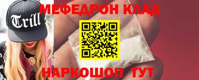 spice Краснокаменск