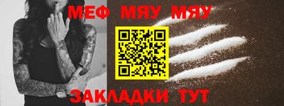 гашик Краснодар