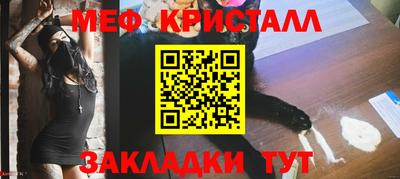 spice Краснокаменск