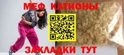 mix Краснознаменск