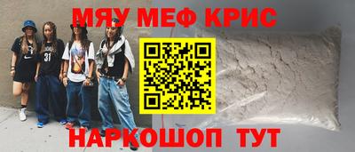 mix Краснознаменск