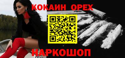 spice Краснокаменск