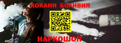 spice Краснокаменск