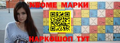 гашик Краснодар