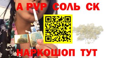 гашик Краснодар