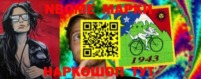spice Краснокаменск
