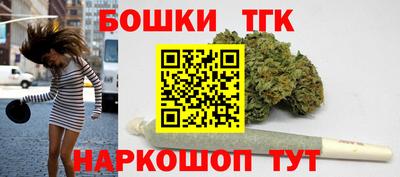 spice Краснокаменск