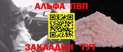 spice Краснокаменск