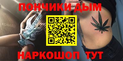 spice Краснокаменск