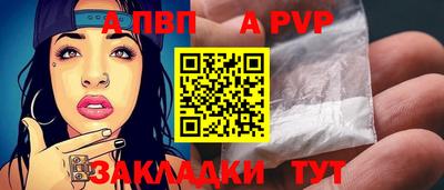 гашик Краснодар