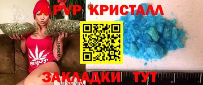 spice Краснокаменск
