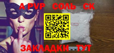 гашик Краснодар