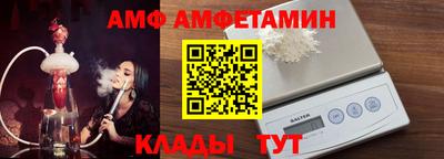 гашик Краснодар