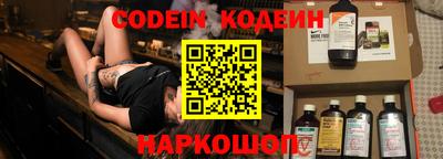 гашик Краснодар