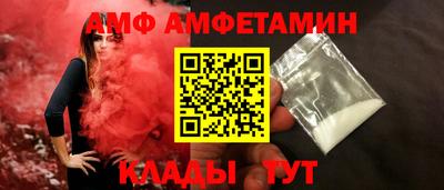 гашик Краснодар
