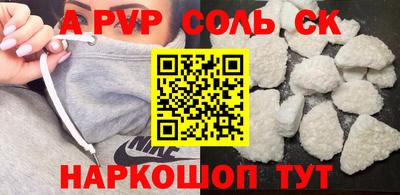 гашик Краснодар