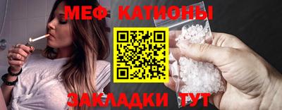 spice Краснокаменск