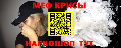 гашик Краснодар