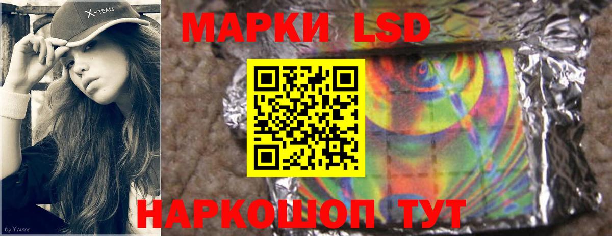 LSD-25 экстази кислота  Лсд 25 экстази ecstasy  Вход с VPN  Йошкар-Ола 