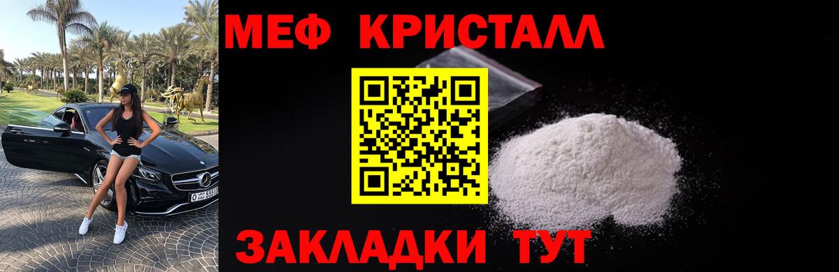 МЕФ  Йошкар-Ола