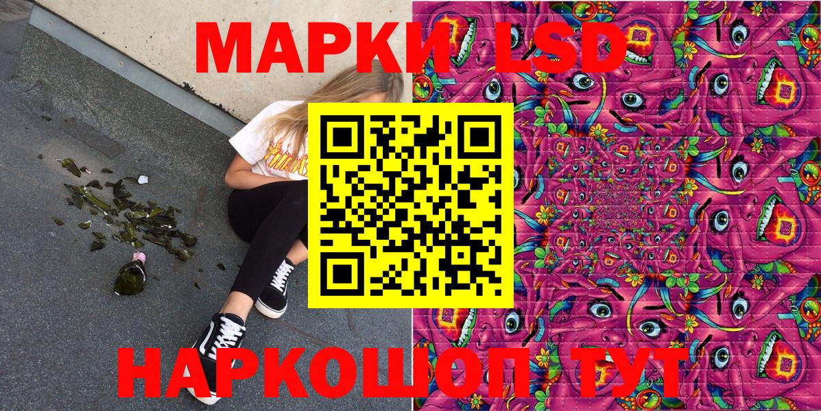 Марки NBOMe 1500мкг Йошкар-Ола