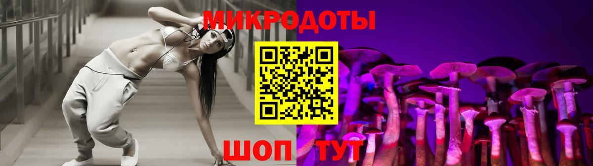 Галлюциногенные грибы прущие грибы  Вход с VPN  Йошкар-Ола  Галлюциногенные грибы MAGIC MUSHROOMS 