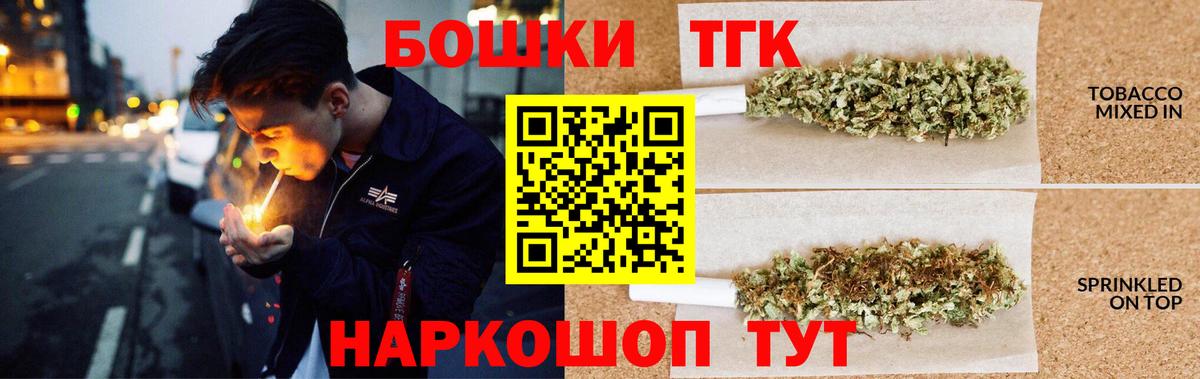 Шишки марихуана SATIVA & INDICA Йошкар-Ола